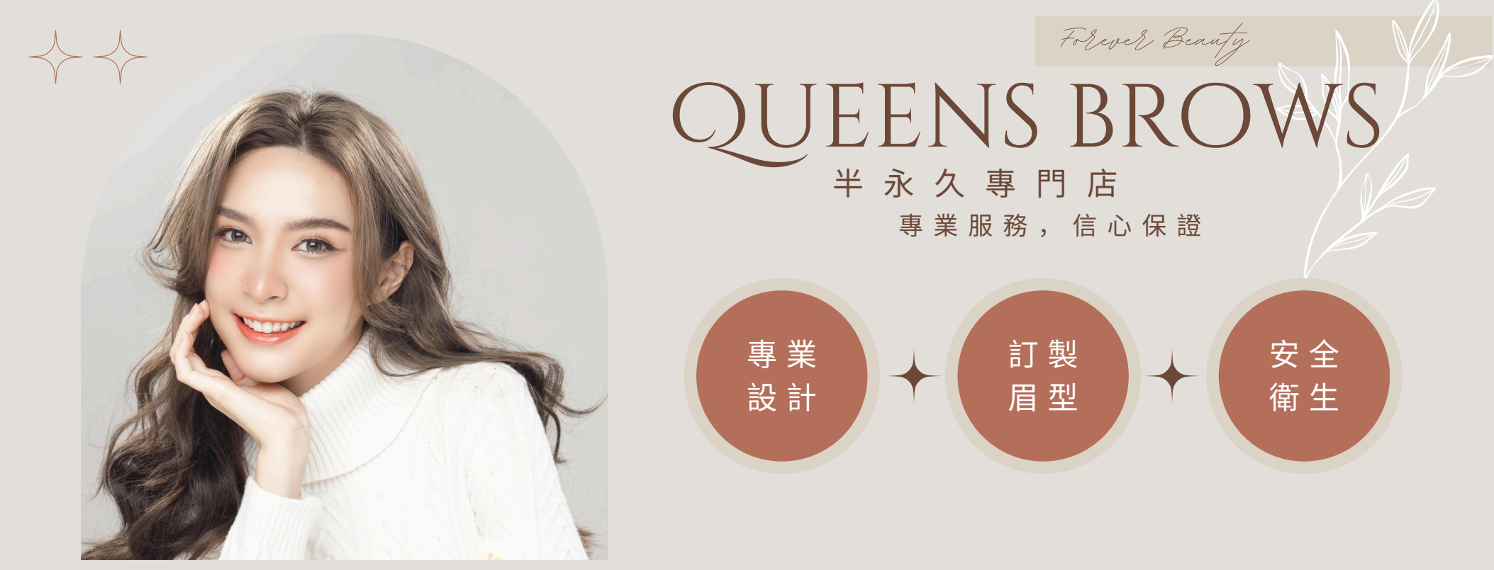 Beauty & Spa Instagram Post